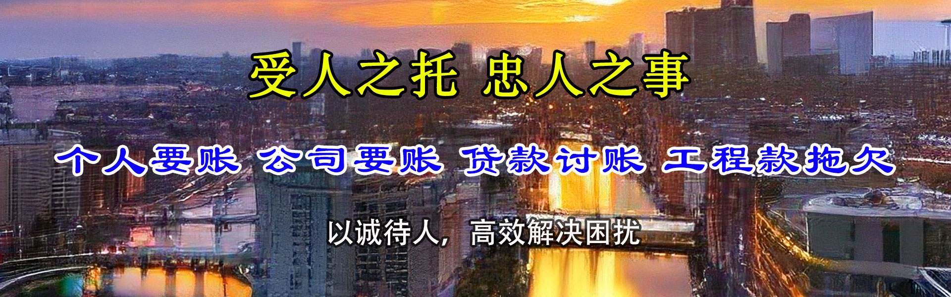 新会催收公司